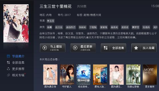 如何评价综艺《一路繁花》第五期？
