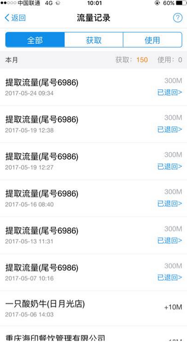 美国务院：美政府船只现在可以免费通过巴拿马运河