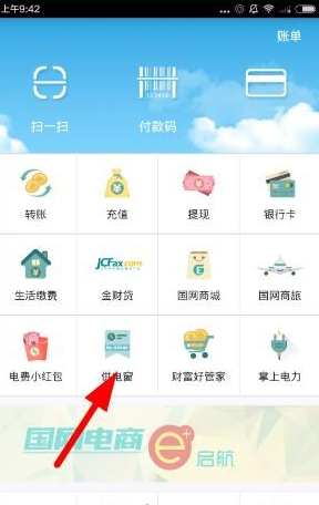 听说4层是人类的极限了