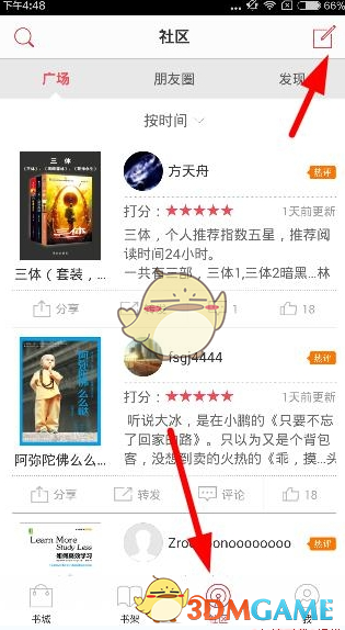 关于第二次调整湖南省2025年考试录用公务员招录职位计划的公告