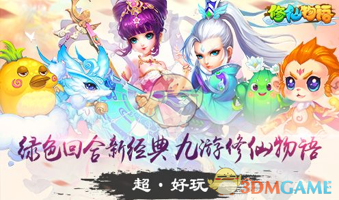 42岁王宝强回农村老家过年，穿棉衣配拖鞋淳朴接地气，与村民合影毫无明星架子