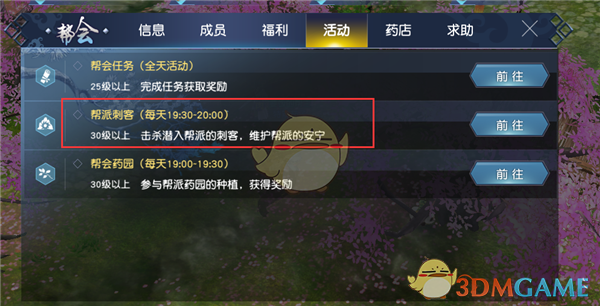 美防长未否认与家人群聊作战信息