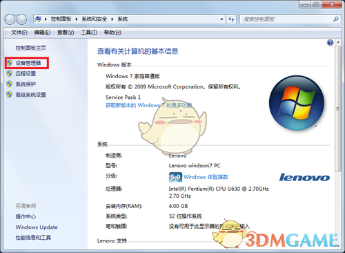 PCS（Pcs.是什么意思）