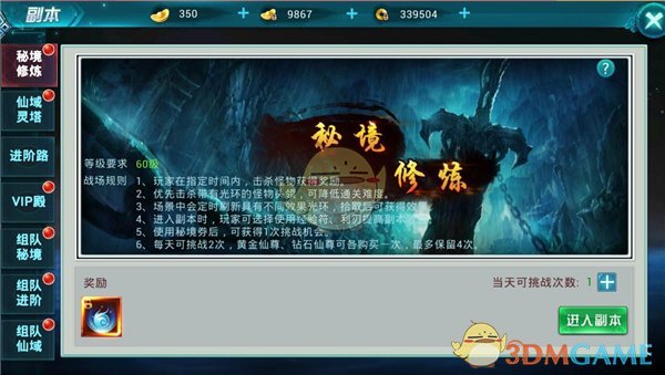 如何评价《借命而生》中的刘芬芳？