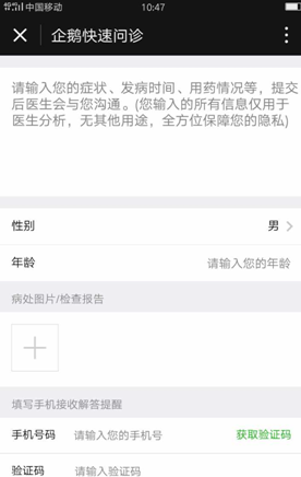 西游记演我五一假期状态