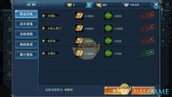 娜扎女帝造型