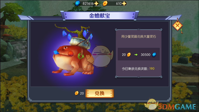 2月12日操盘必读：影响股市利好或利空消息