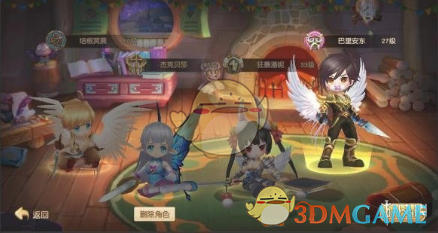 李艺彤投票
