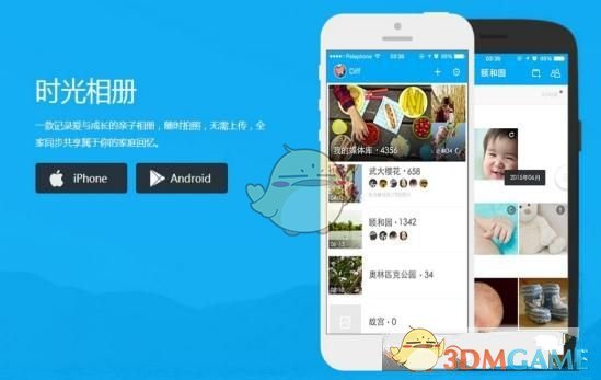 家校共育绘未来 书香润心启新岁——2024-2025学年第二学期家校见面会暨“书香润心 阅启新岁”读书会