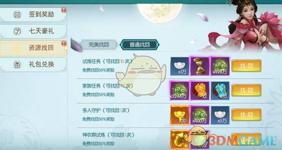DeepSeek被三大运营商接入，还上线国家超算互联网，这会给国内AI产业格局带来哪些变化？