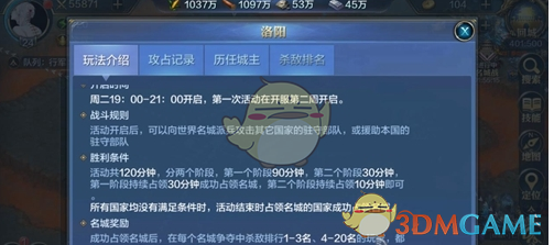 复旦大学党委书记裘新称「加速向创新型大学转型，是学校面临的第三次机遇」，如何看待该观点？