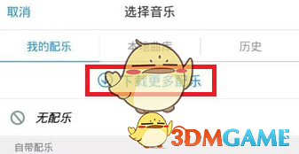 泽连斯基用15分钟说服特朗普