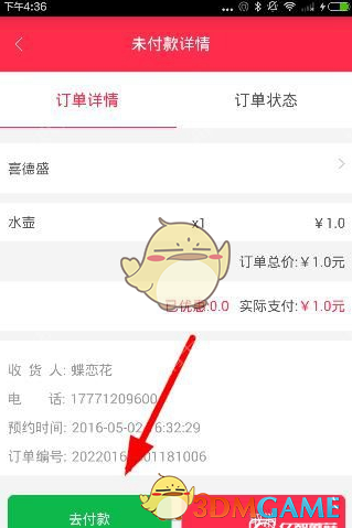 反华分子郑国恩，翻大车了