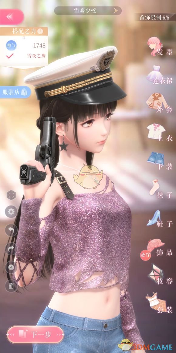 周深太湖湾音乐节
