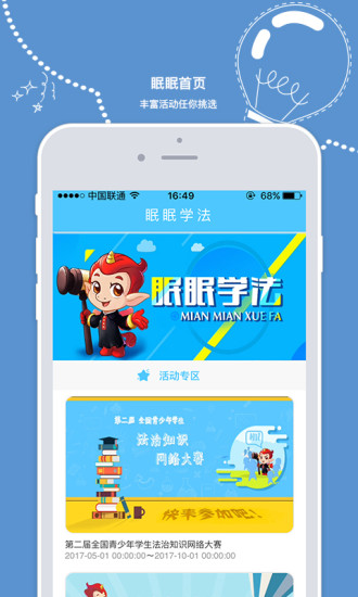 刘诗诗演员类型稀缺性