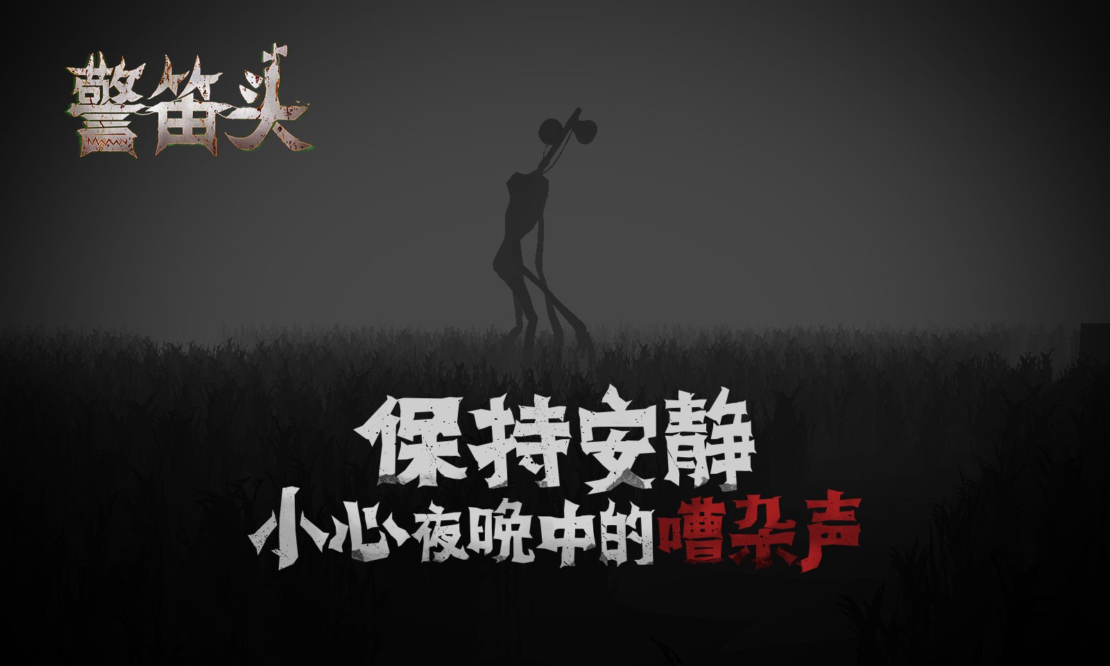 鬼灭之刃联名T恤
