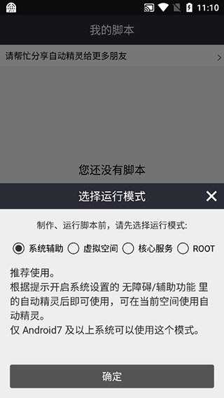 职场中，需不需要「人设」，为什么？