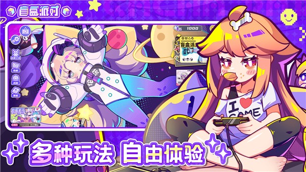 沉迷于极致抗衰 硅谷富豪与儿子换血