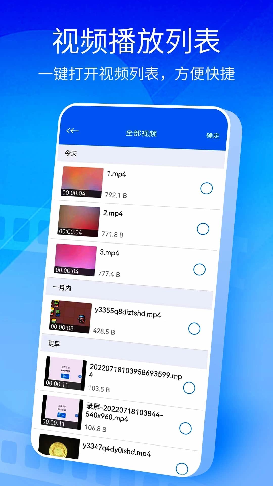 丁禹兮给孟子义打光