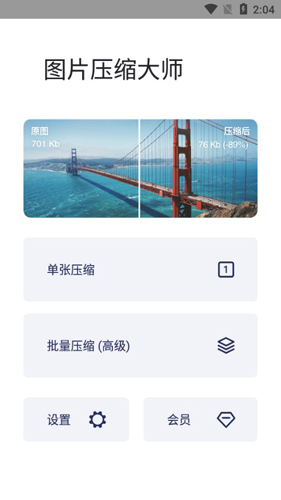 国补撑场，京东总算 “出坑” 了