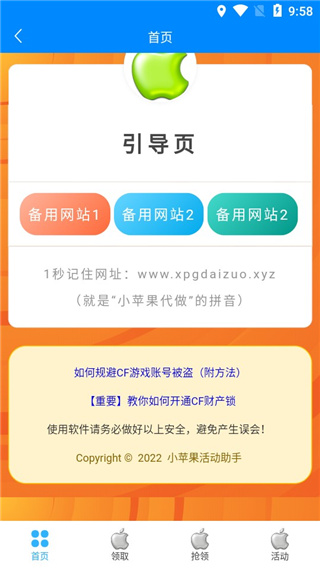 美国关税问题解铃还需系铃人